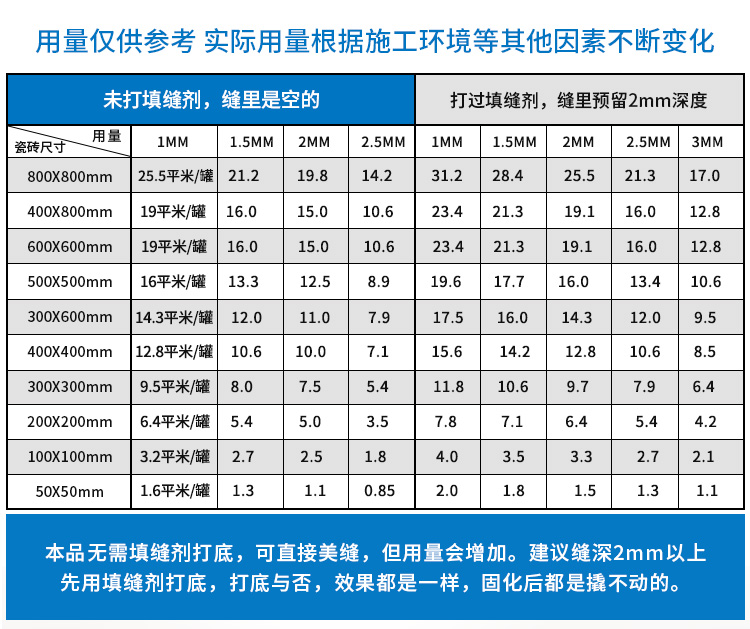 新金瓷胶-ok_04.jpg